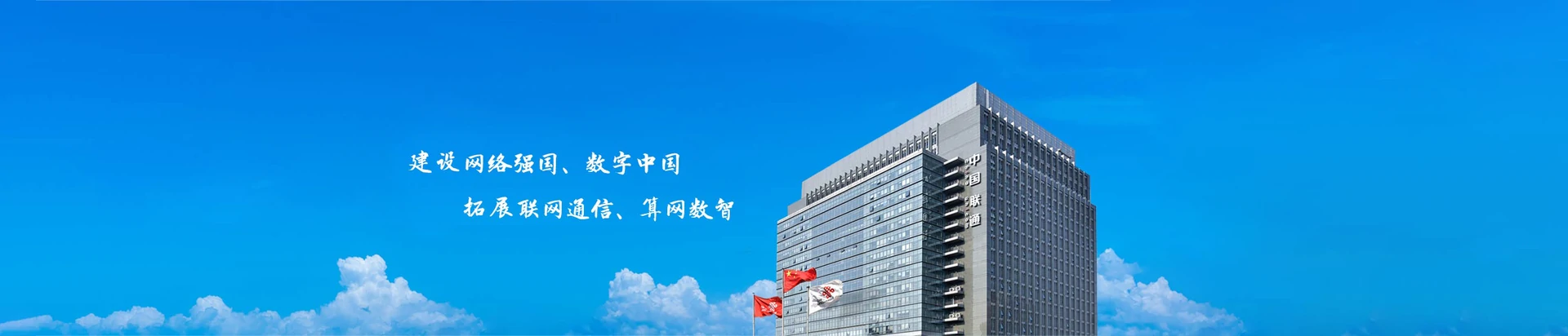 黄州区联通宽带