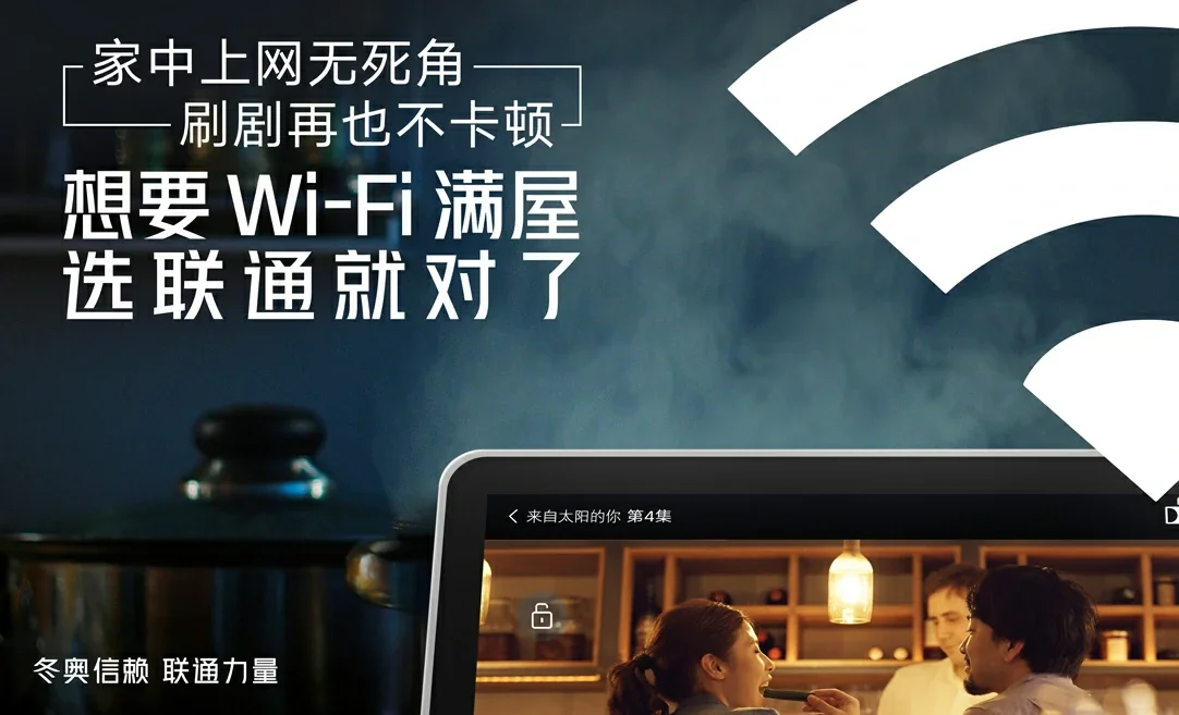 黄州区中国联通