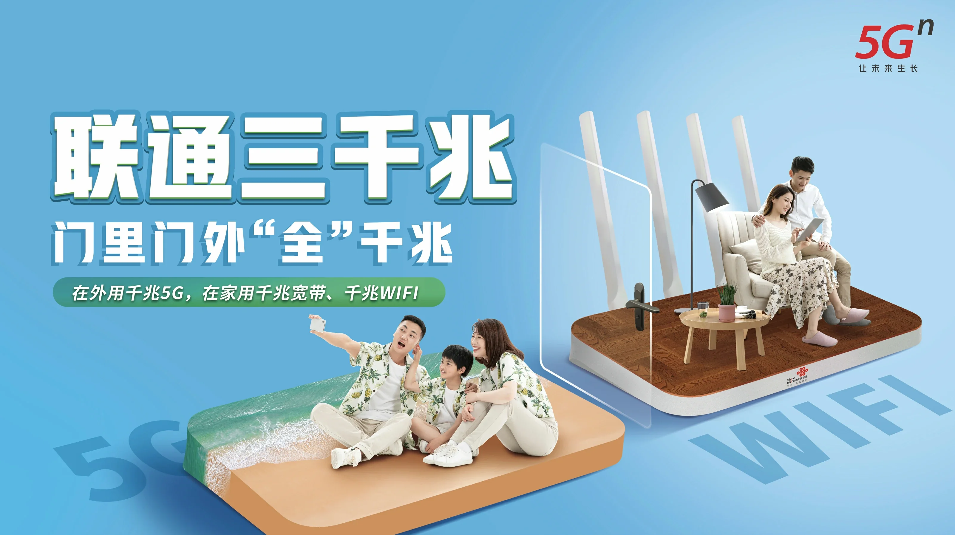 黄州区中国联通
